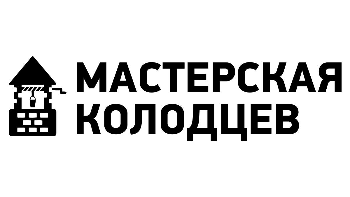 Водоснабжение частного дома из колодца в Домодедово: цена установки в  загородном доме